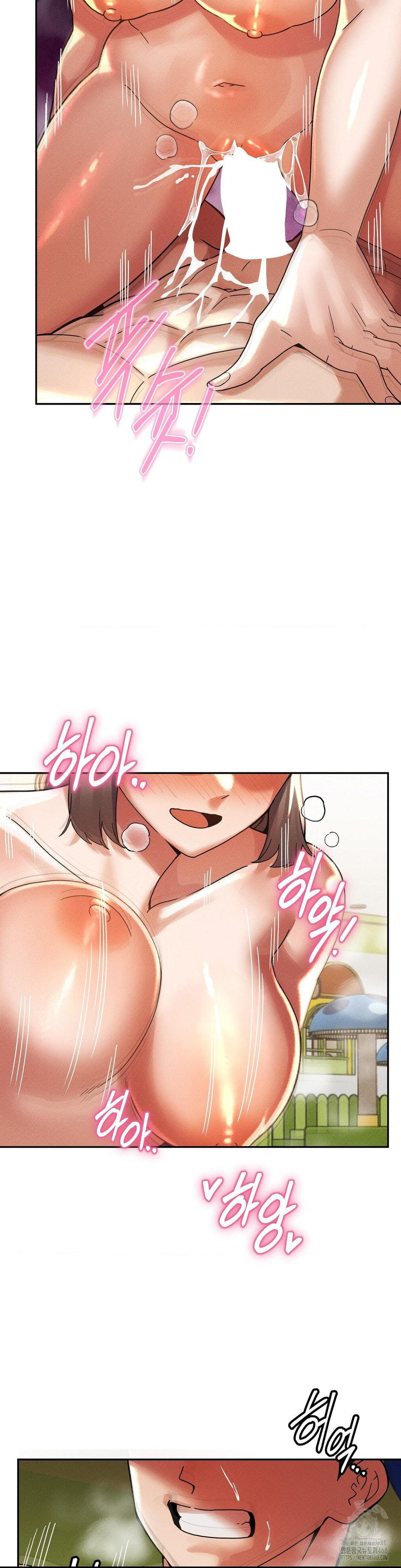 69 University Raw - Chapter 21 [photo 36] - MangaPorn