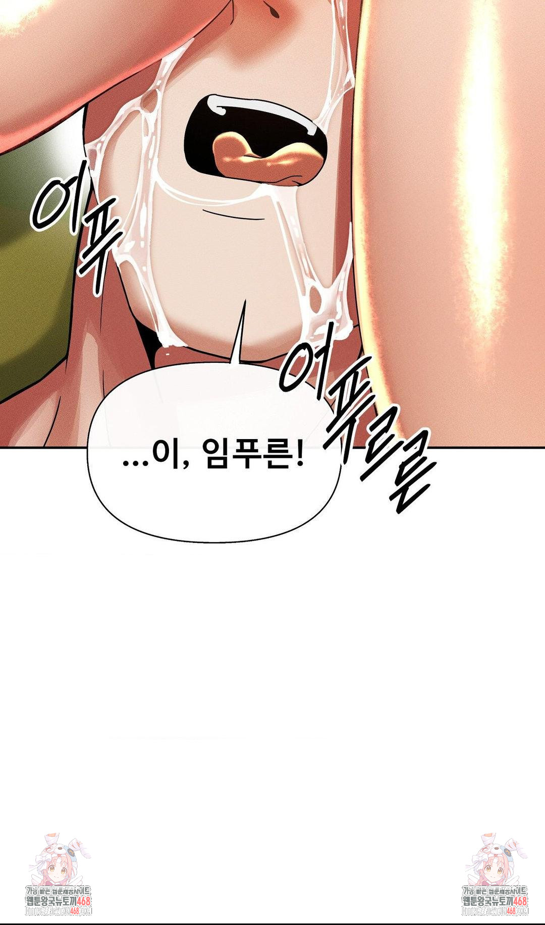 69 University Raw - Chapter 21 [photo 45] - MangaPorn