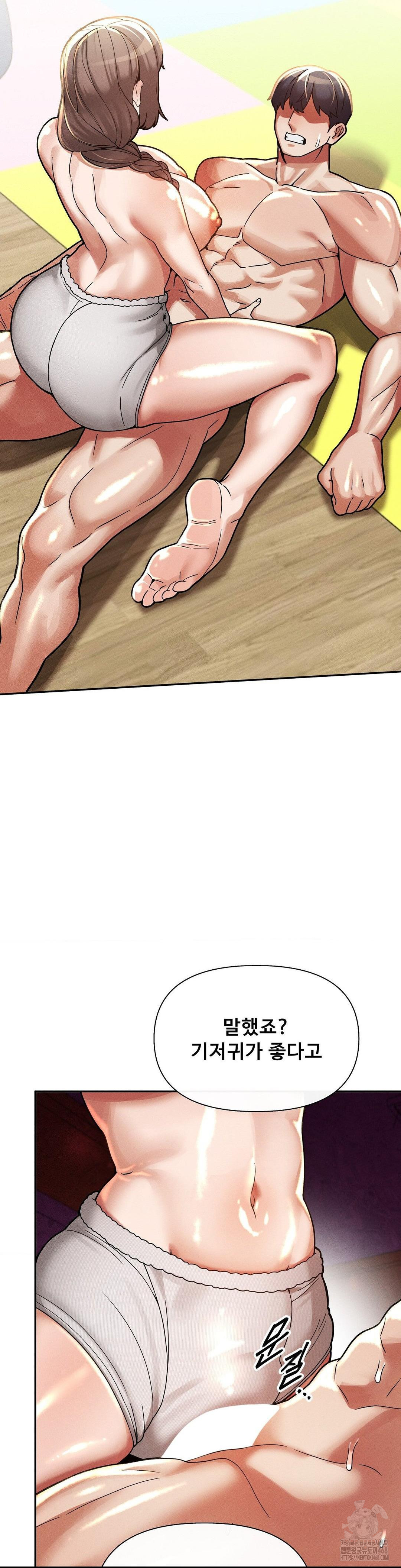 69 University Raw - Chapter 21 [photo 5] - MangaPorn