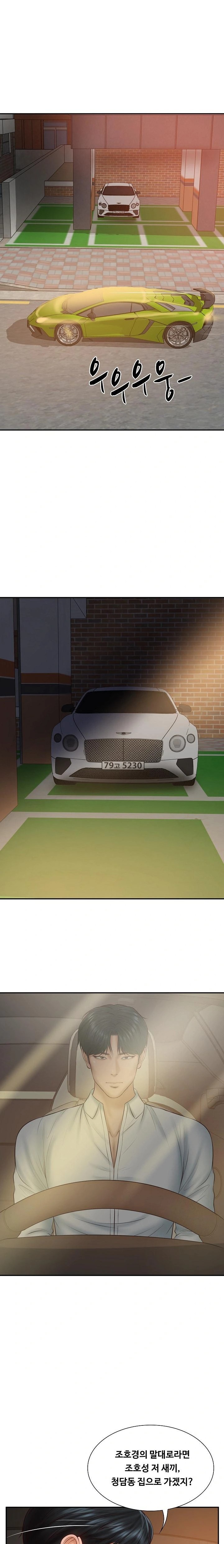 The Billionaire’s Monster Cock Son-In-Law Raw - Chapter 37 [photo 1] - MangaPorn