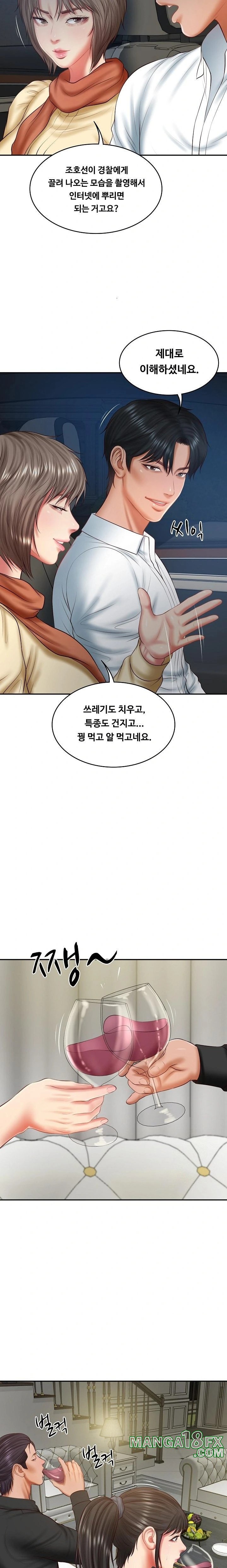 The Billionaire’s Monster Cock Son-In-Law Raw - Chapter 37 [photo 11] - MangaPorn