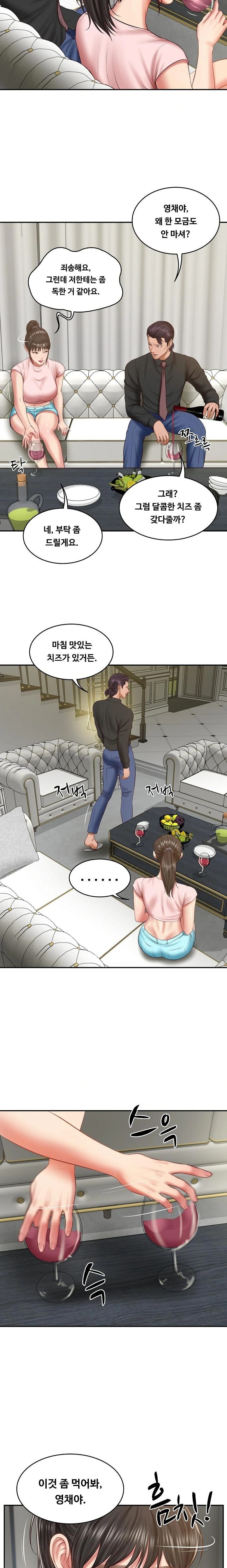 The Billionaire’s Monster Cock Son-In-Law Raw - Chapter 37 [photo 12] - MangaPorn