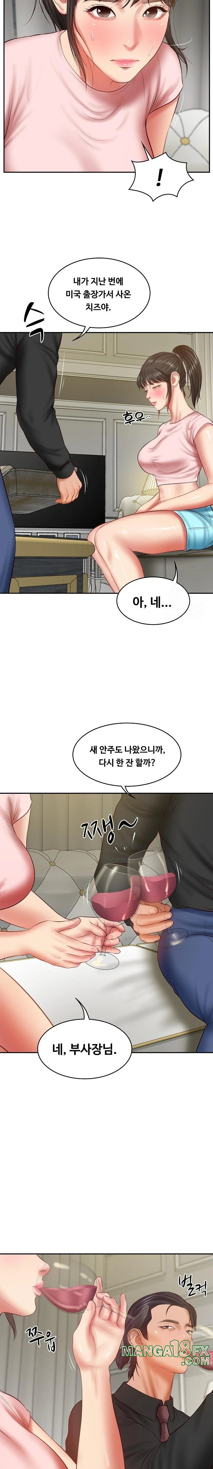 The Billionaire’s Monster Cock Son-In-Law Raw - Chapter 37 [photo 13] - MangaPorn