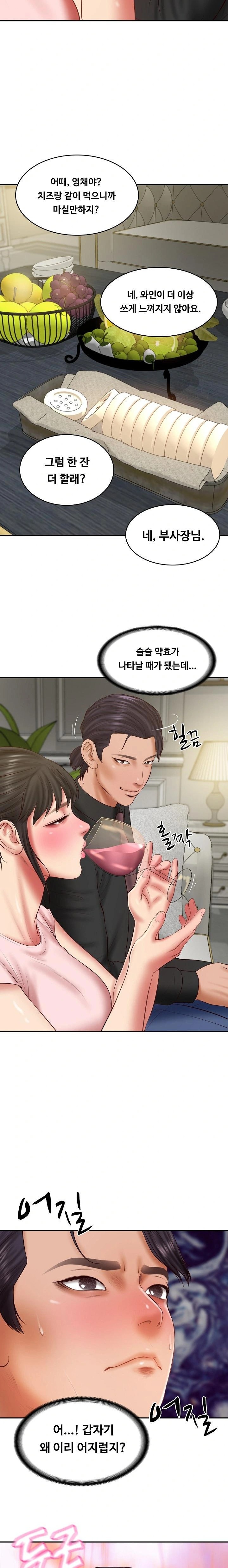 The Billionaire’s Monster Cock Son-In-Law Raw - Chapter 37 [photo 14] - MangaPorn