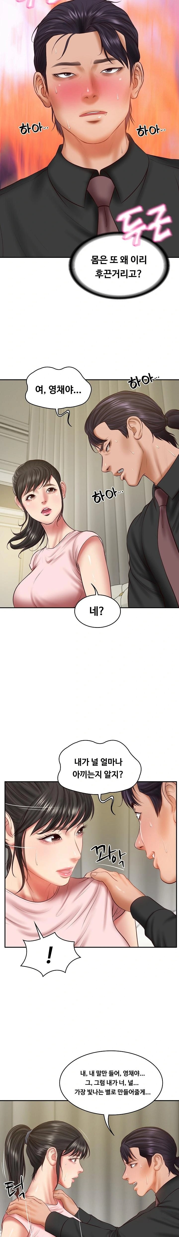 The Billionaire’s Monster Cock Son-In-Law Raw - Chapter 37 [photo 15] - MangaPorn