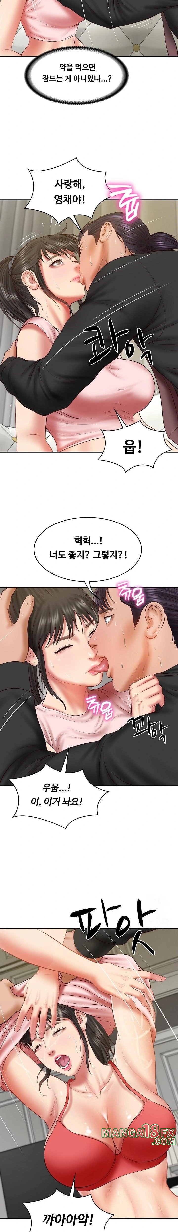 The Billionaire’s Monster Cock Son-In-Law Raw - Chapter 37 [photo 16] - MangaPorn