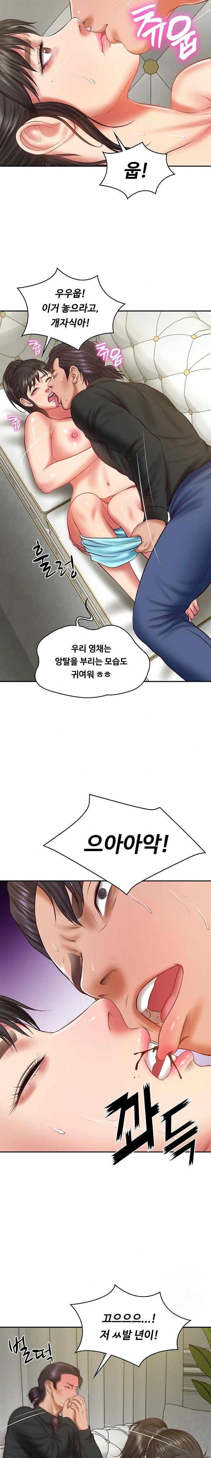 The Billionaire’s Monster Cock Son-In-Law Raw - Chapter 37 [photo 20] - MangaPorn