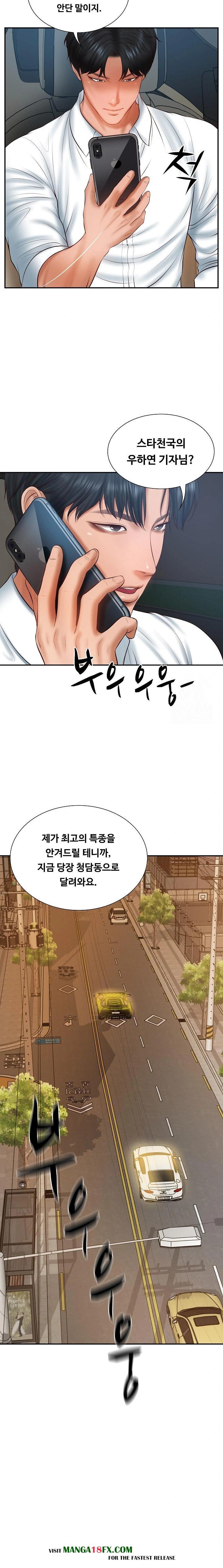 The Billionaire’s Monster Cock Son-In-Law Raw - Chapter 37 [photo 3] - MangaPorn