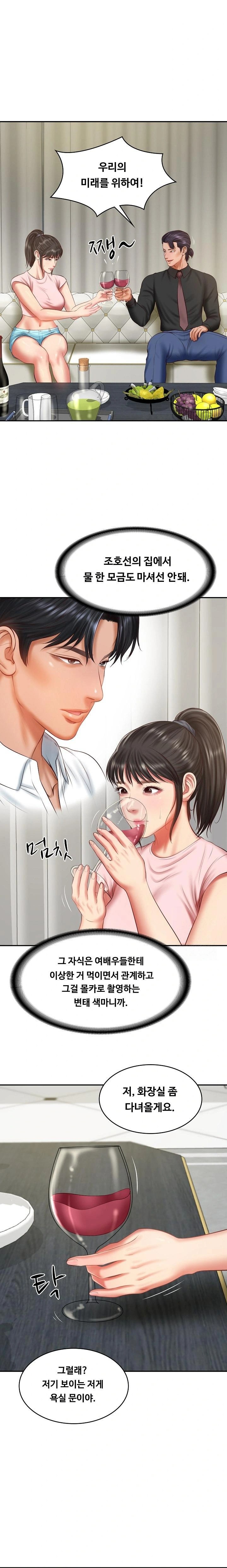 The Billionaire’s Monster Cock Son-In-Law Raw - Chapter 37 [photo 7] - MangaPorn