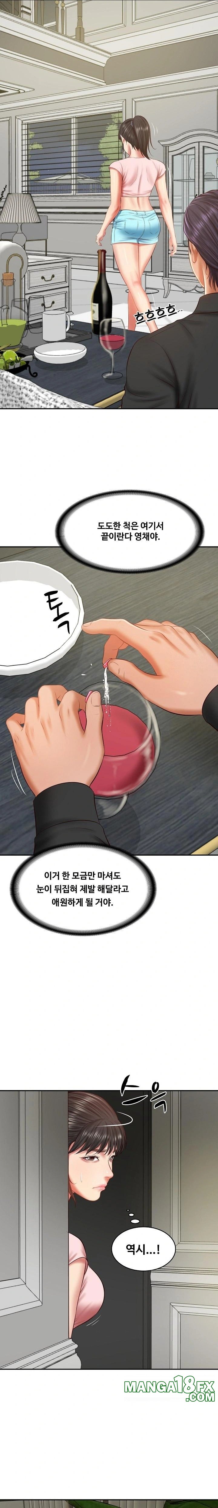 The Billionaire’s Monster Cock Son-In-Law Raw - Chapter 37 [photo 8] - MangaPorn