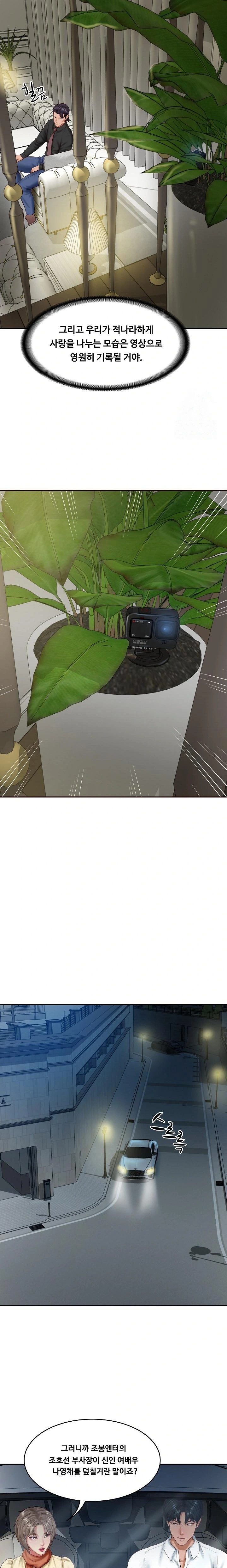 The Billionaire’s Monster Cock Son-In-Law Raw - Chapter 37 [photo 9] - MangaPorn