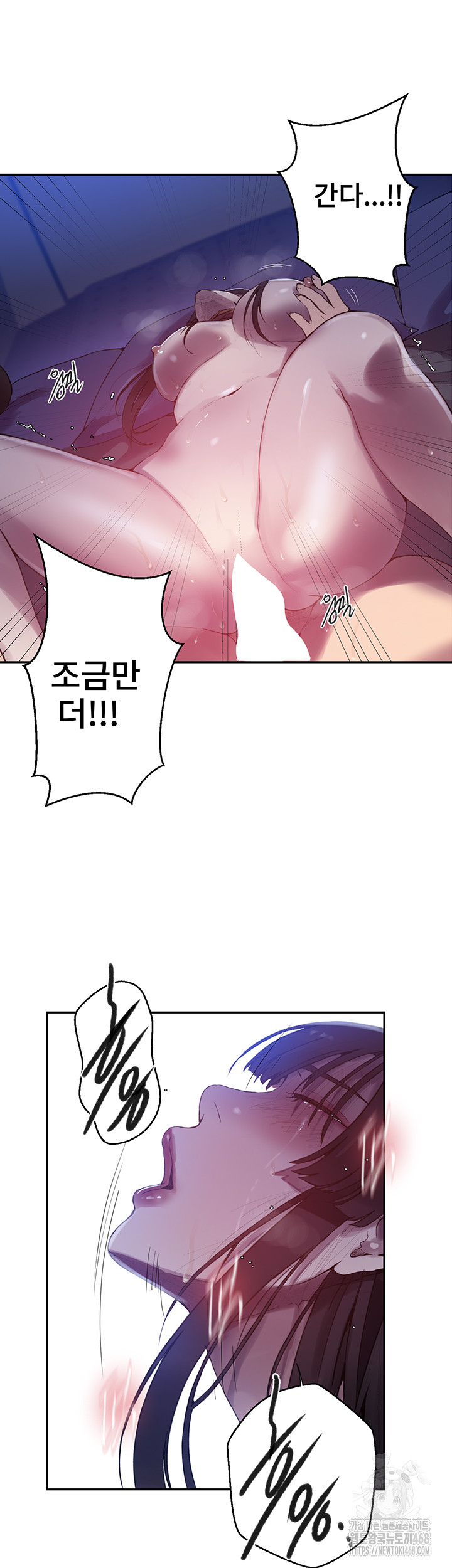 Secret Class Raw - Chapter 253 [photo 11] - MangaPorn