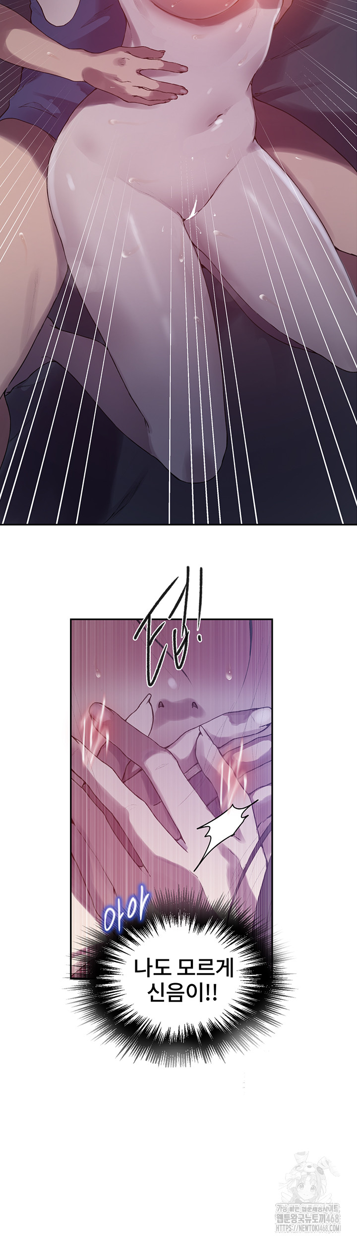 Secret Class Raw - Chapter 253 [photo 13] - MangaPorn