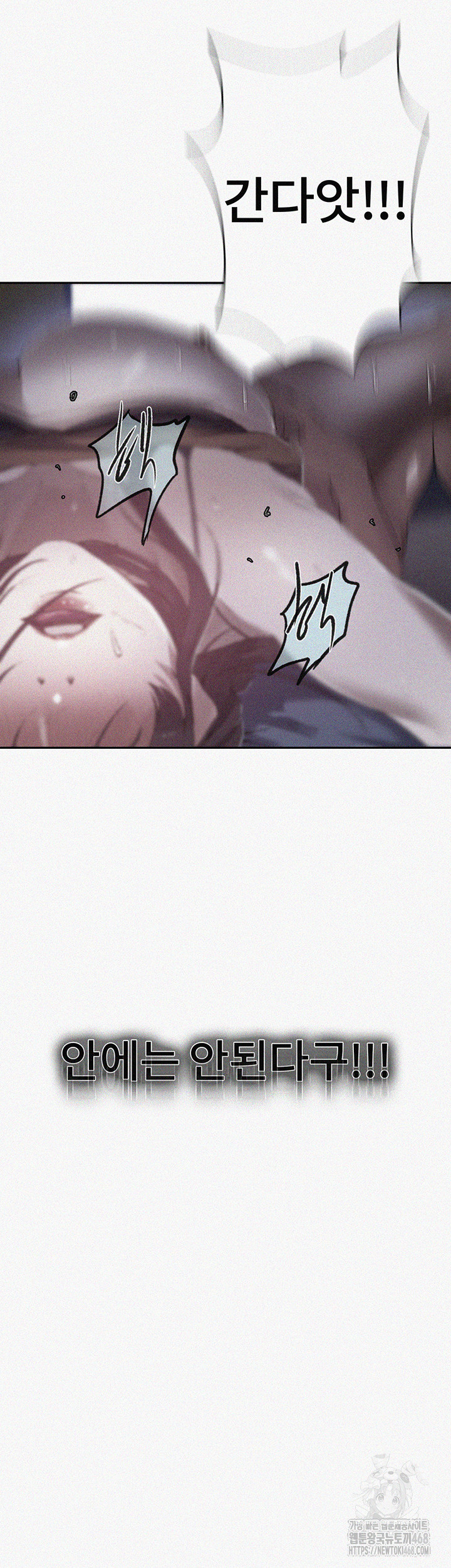 Secret Class Raw - Chapter 253 [photo 3] - MangaPorn