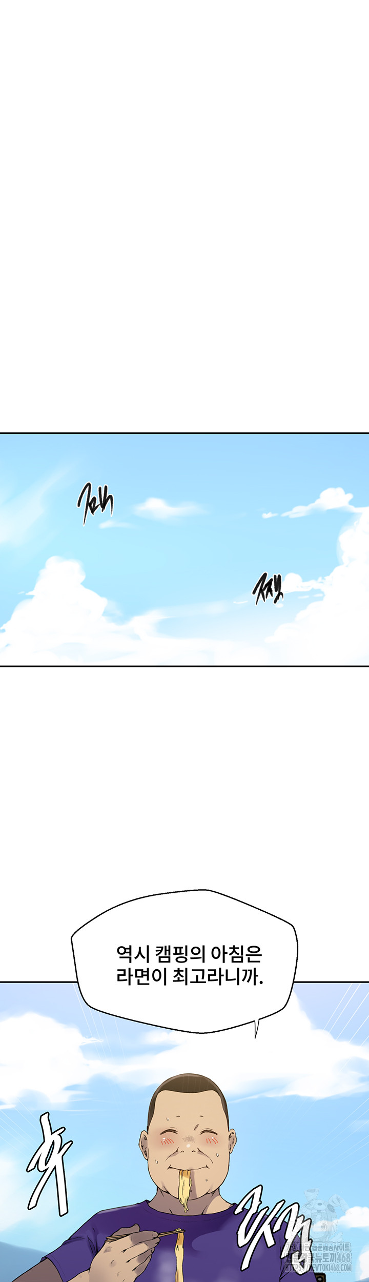 Secret Class Raw - Chapter 253 [photo 33] - MangaPorn