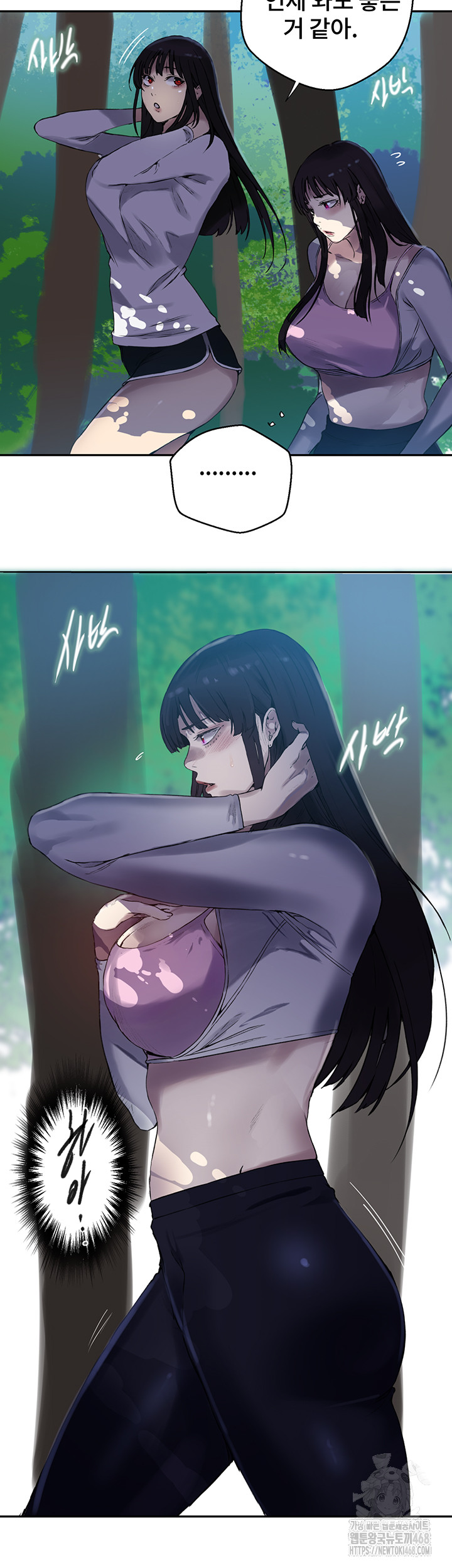 Secret Class Raw - Chapter 253 [photo 40] - MangaPorn