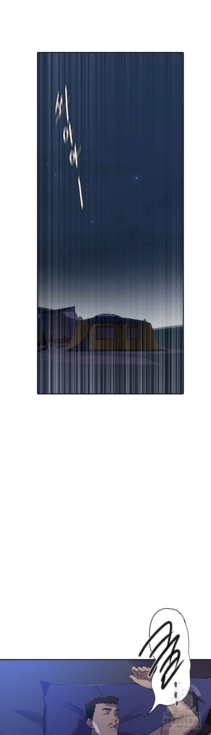 Secret Class Raw - Chapter 253 [photo 6] - MangaPorn