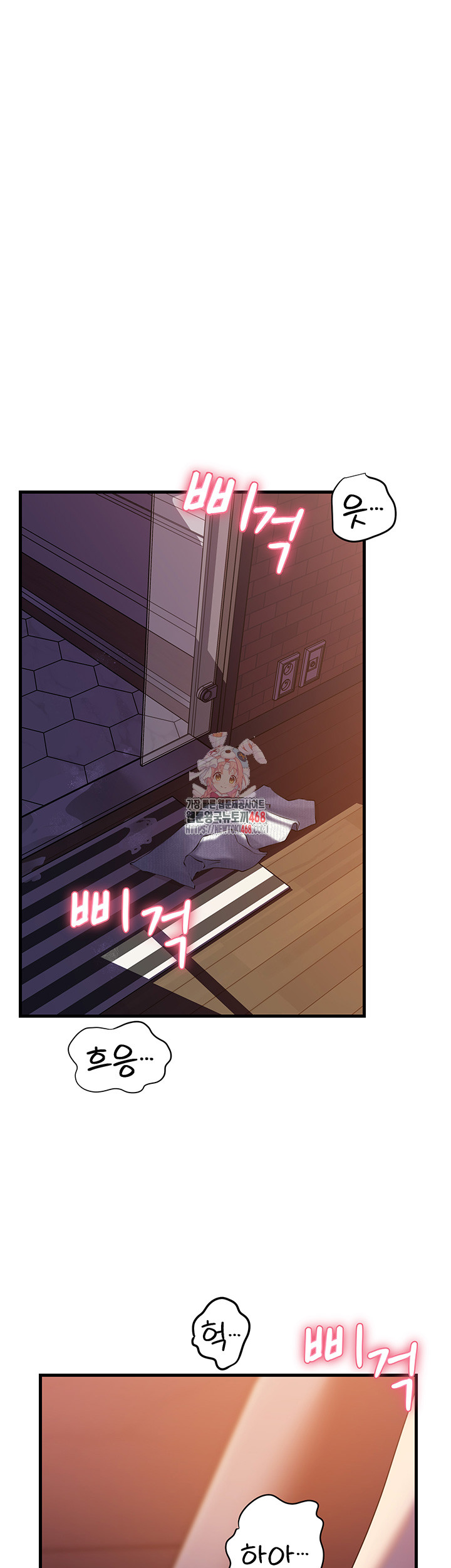 Not the Daughter, but the Mother Raw - Chapter 41 [photo 1] - MangaPorn