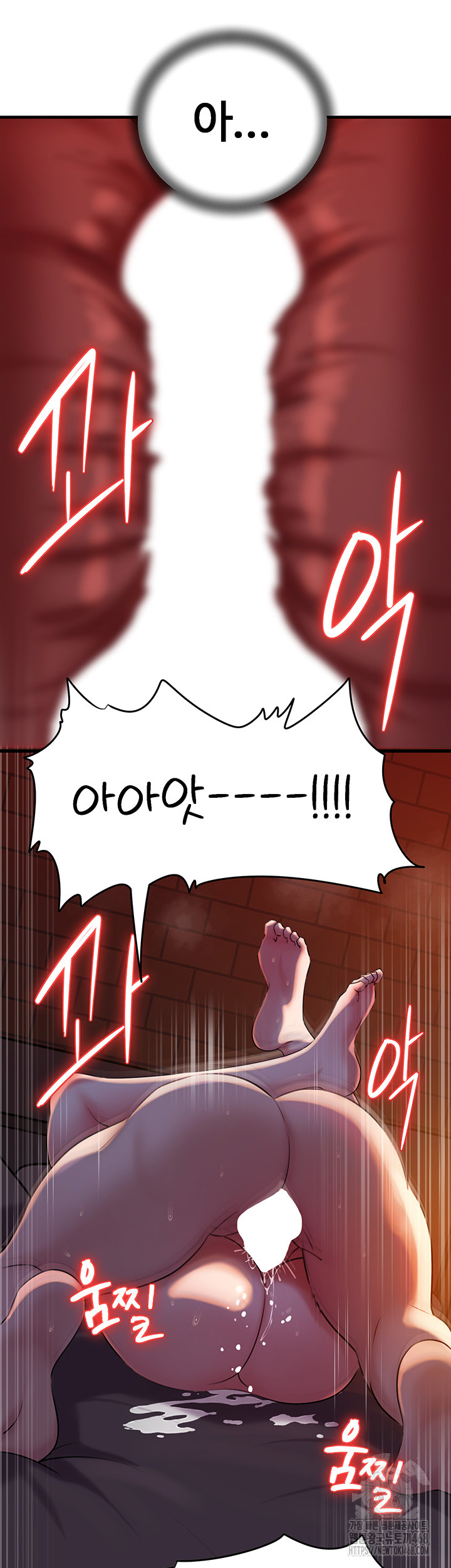 Not the Daughter, but the Mother Raw - Chapter 41 [photo 20] - MangaPorn