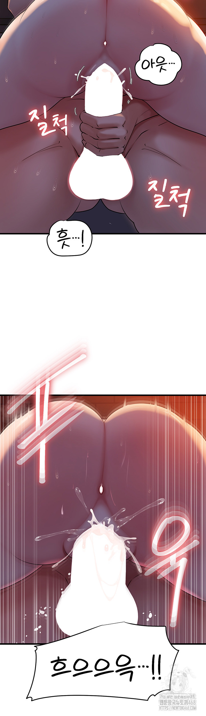 Not the Daughter, but the Mother Raw - Chapter 41 [photo 24] - MangaPorn