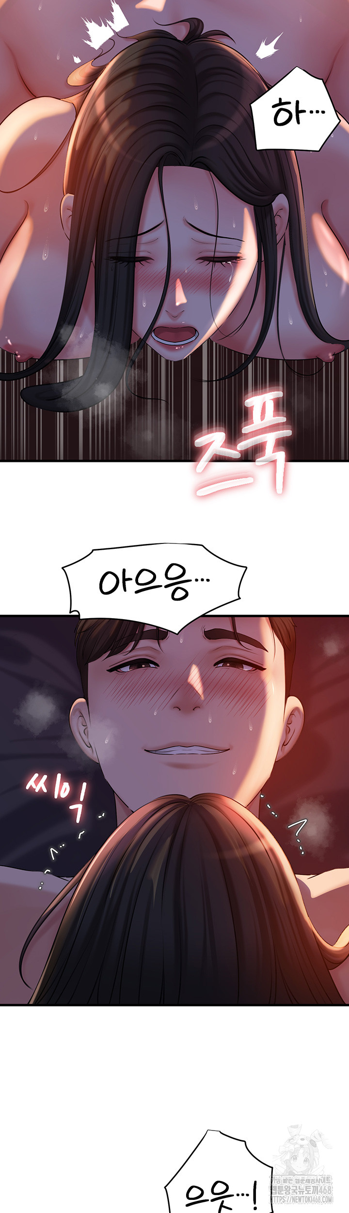 Not the Daughter, but the Mother Raw - Chapter 41 [photo 30] - MangaPorn