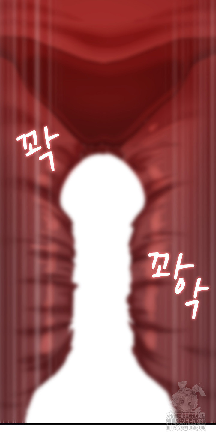 Not the Daughter, but the Mother Raw - Chapter 41 [photo 34] - MangaPorn