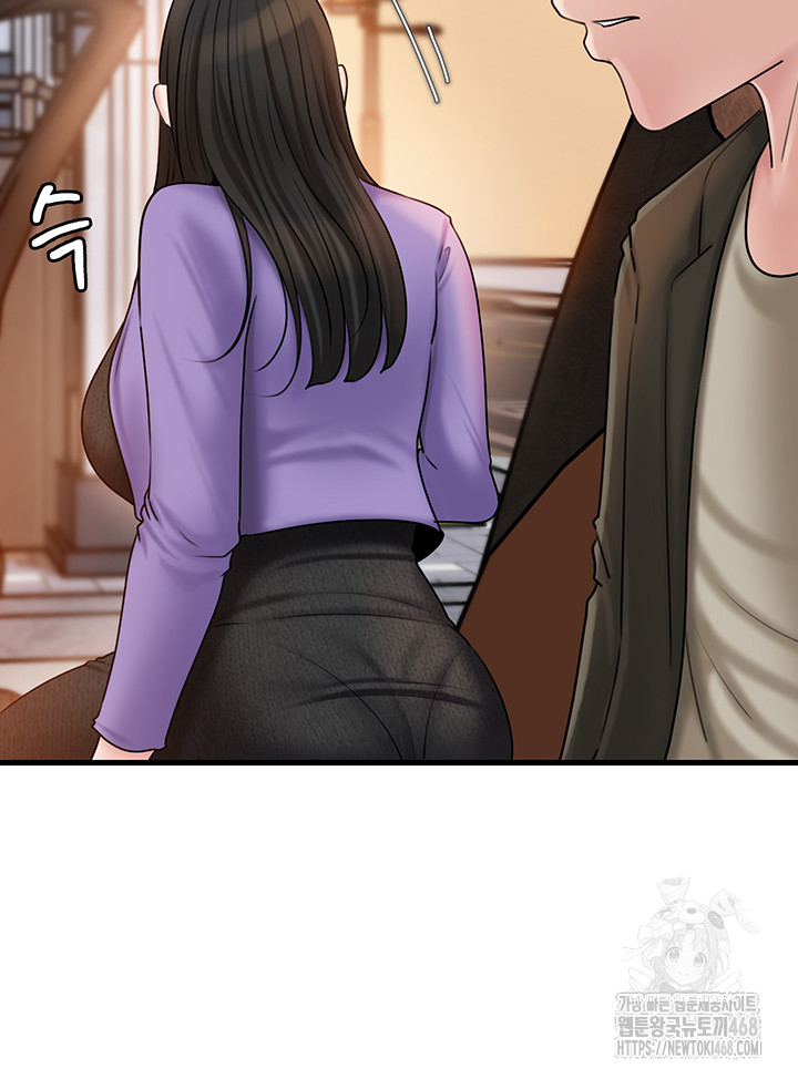 Not the Daughter, but the Mother Raw - Chapter 41 [photo 43] - MangaPorn