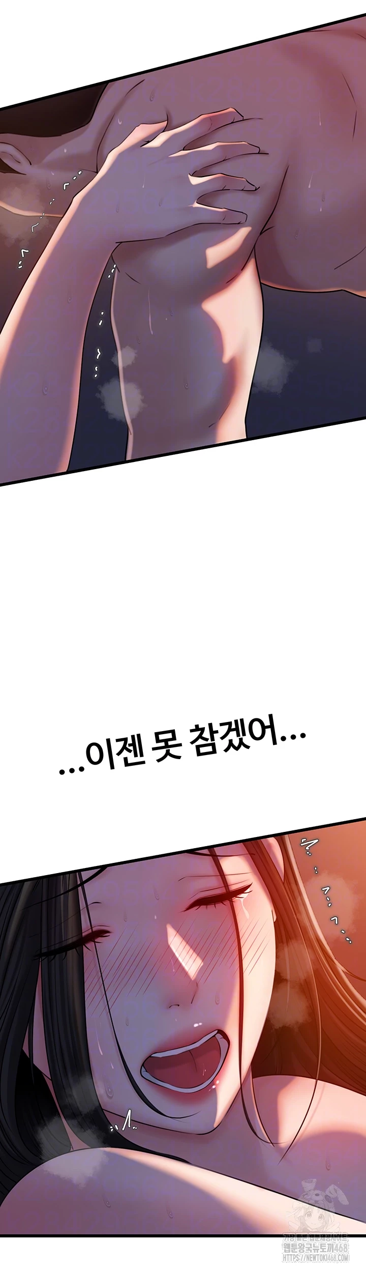 Not the Daughter, but the Mother Raw - Chapter 41 [photo 8] - MangaPorn