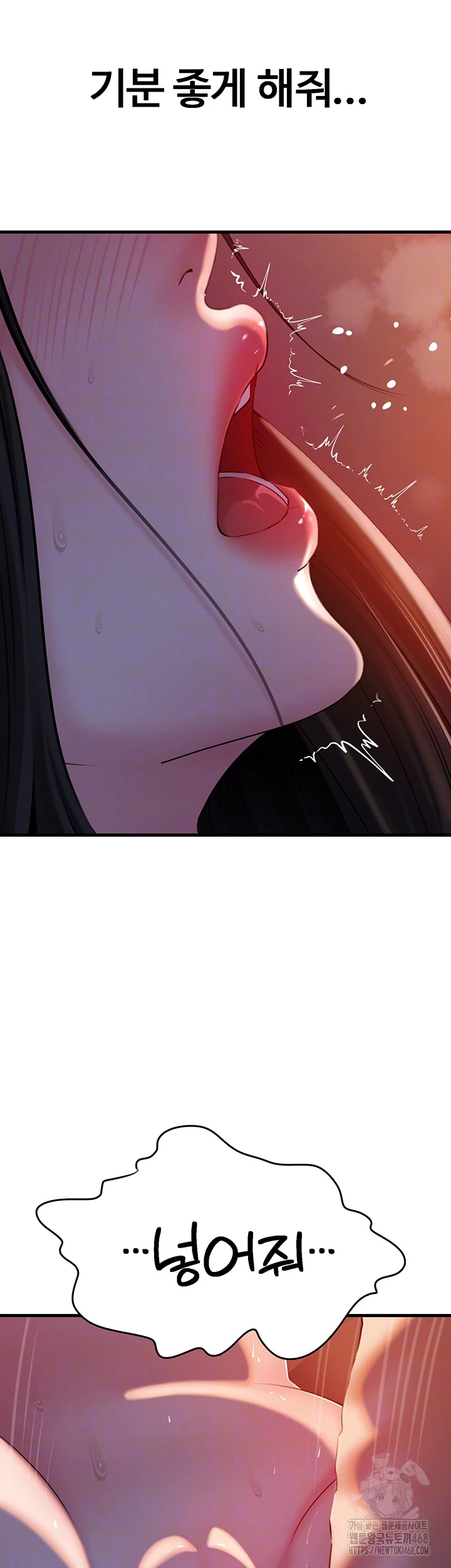 Not the Daughter, but the Mother Raw - Chapter 41 [photo 9] - MangaPorn