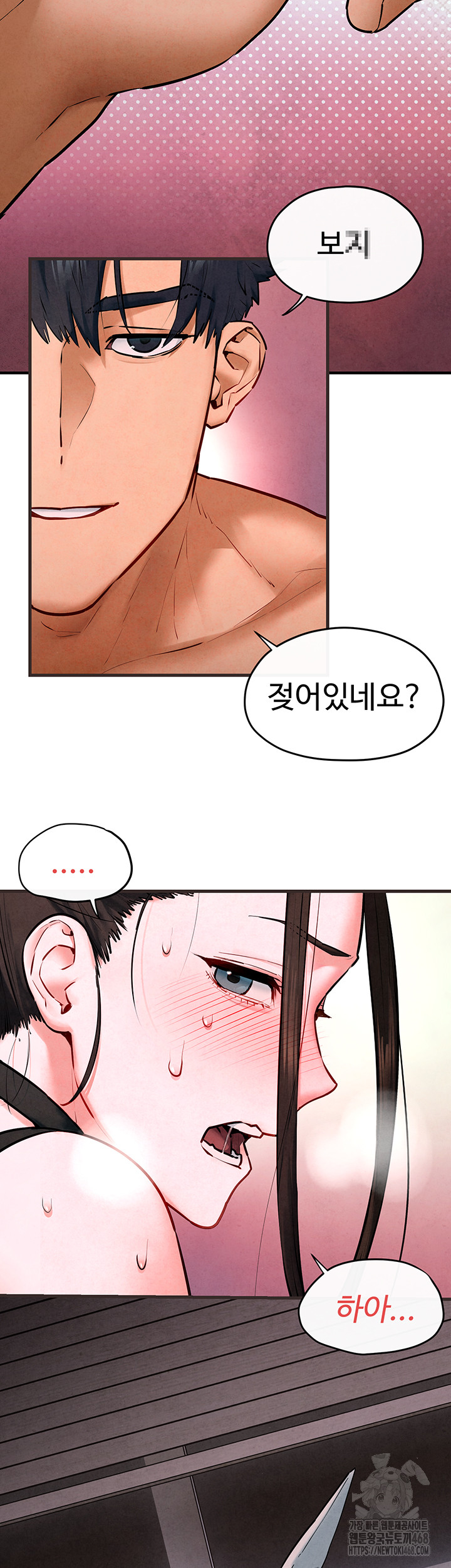 Moby Dick Raw - Chapter 60 [photo 10] - MangaPorn