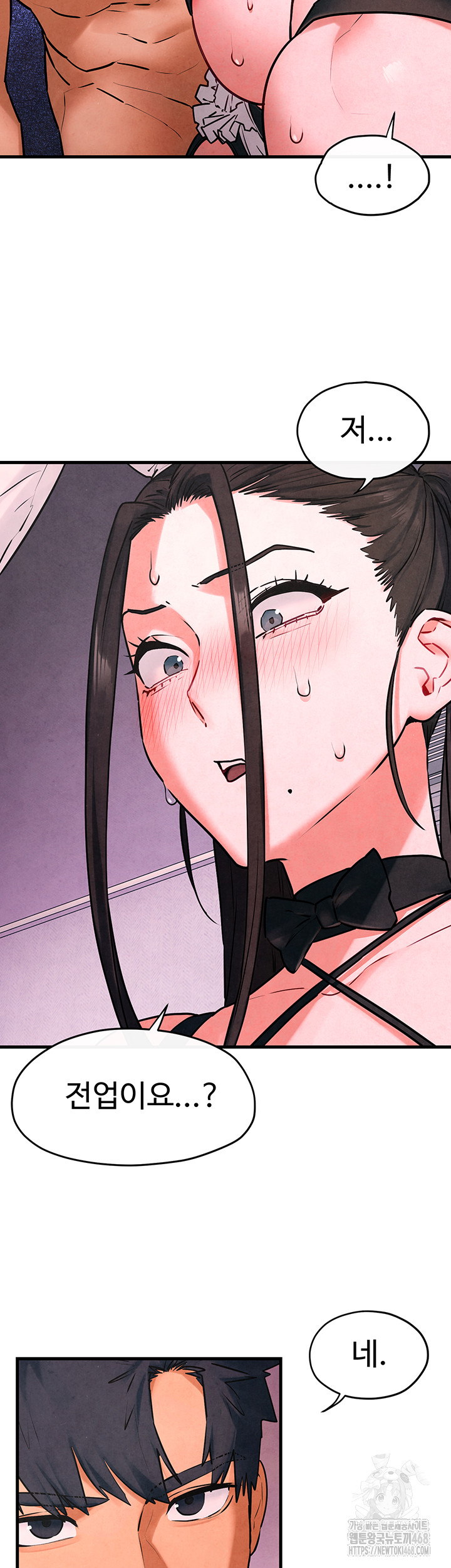 Moby Dick Raw - Chapter 60 [photo 2] - MangaPorn