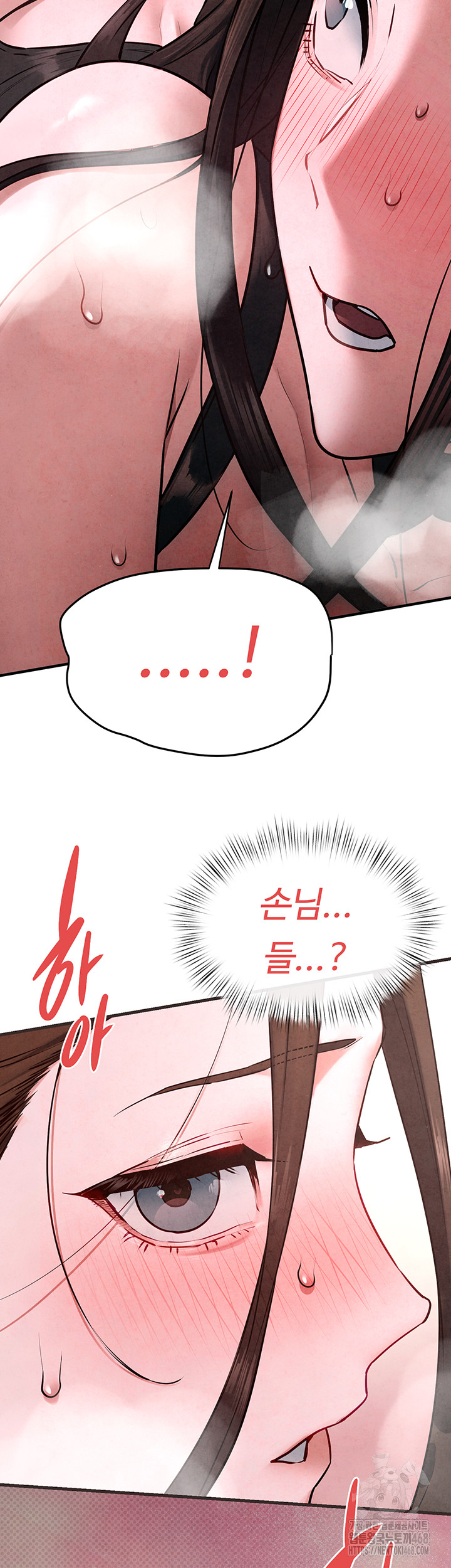 Moby Dick Raw - Chapter 60 [photo 20] - MangaPorn