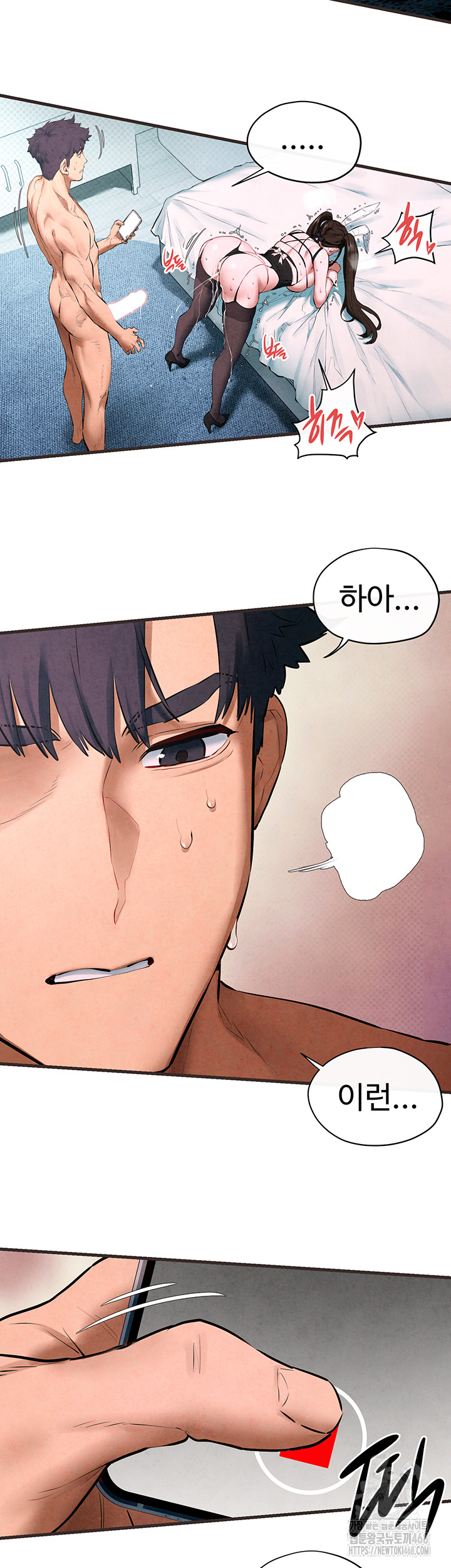 Moby Dick Raw - Chapter 60 [photo 32] - MangaPorn