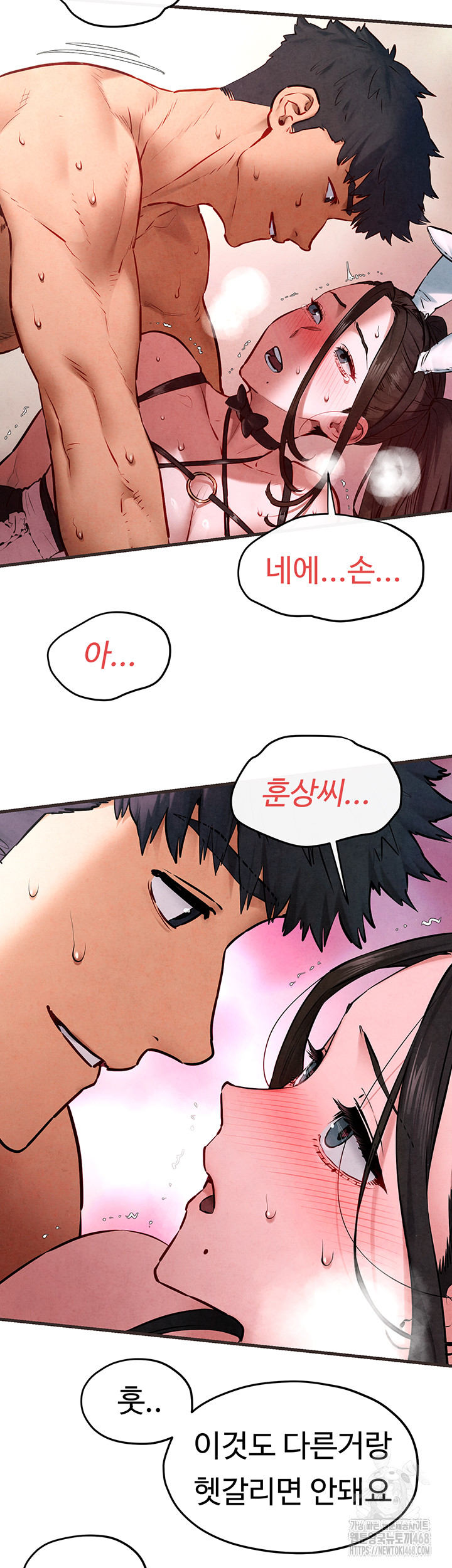 Moby Dick Raw - Chapter 60 [photo 35] - MangaPorn