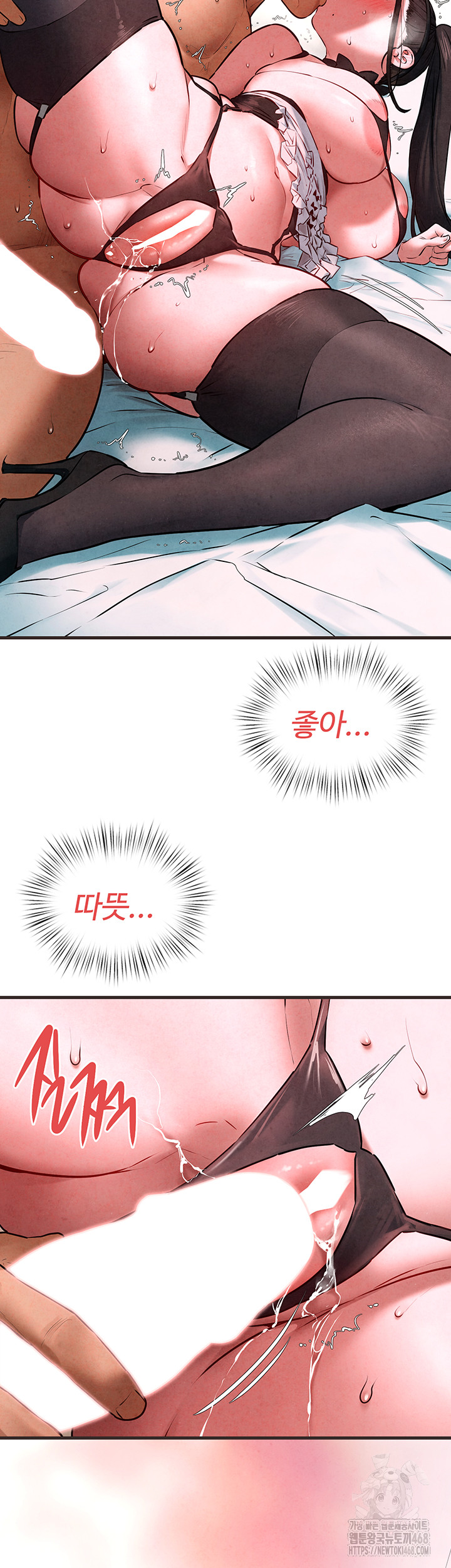 Moby Dick Raw - Chapter 60 [photo 40] - MangaPorn