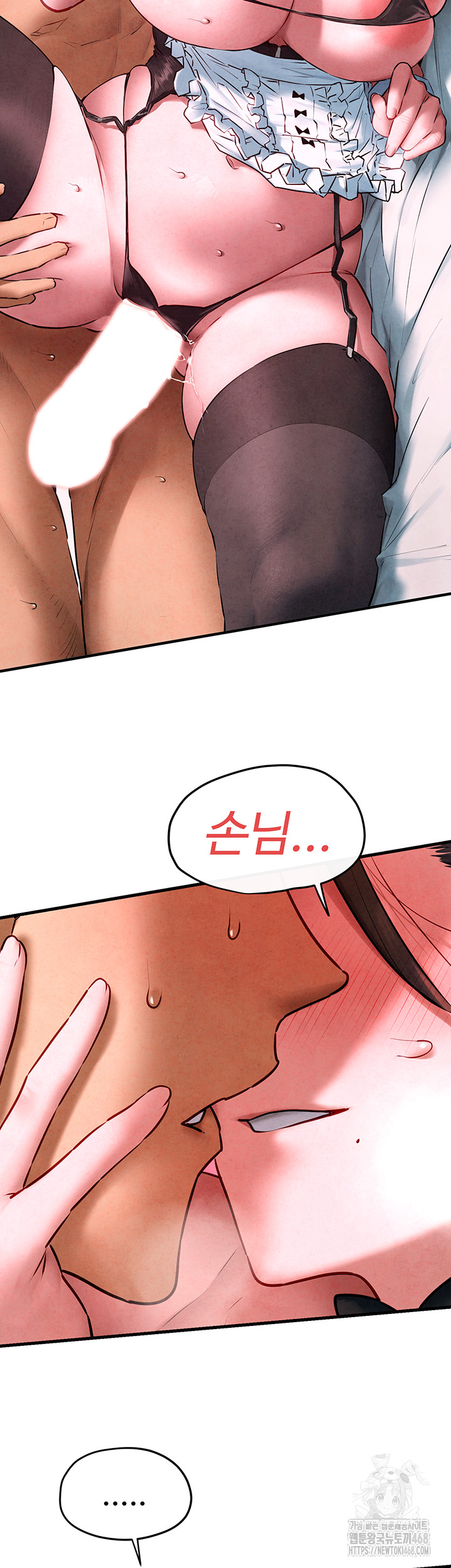 Moby Dick Raw - Chapter 60 [photo 47] - MangaPorn