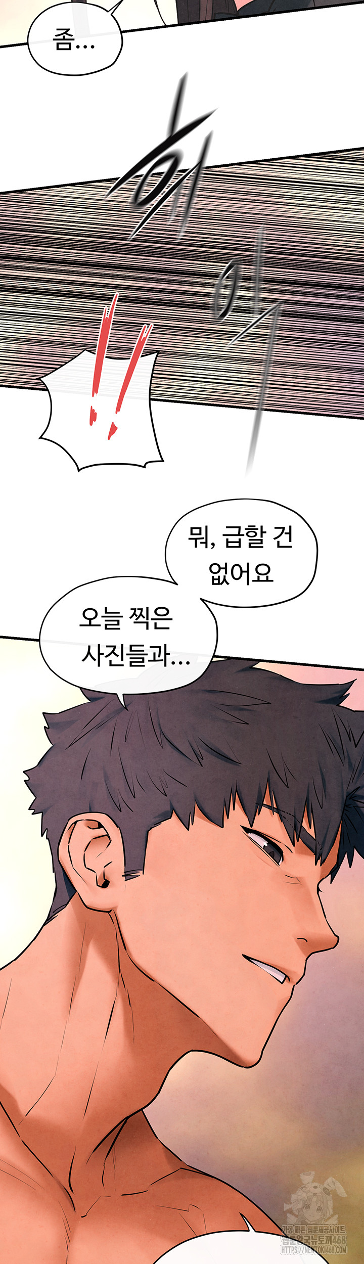 Moby Dick Raw - Chapter 60 [photo 5] - MangaPorn