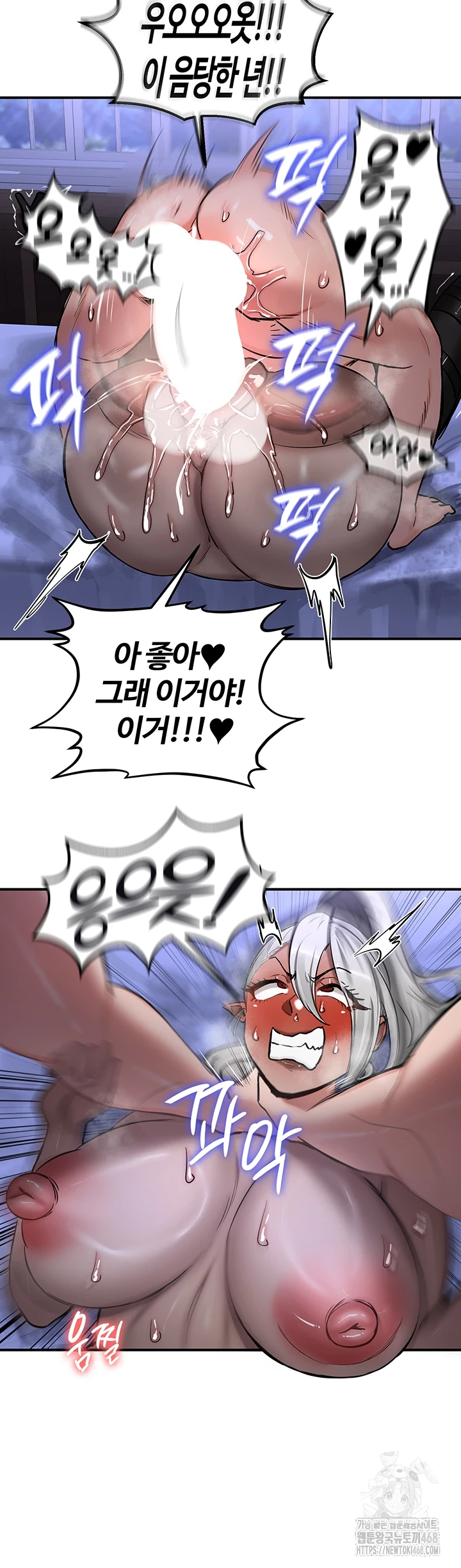 Regressed Warrior’s Female Dominance Raw - Chapter 60 [photo 24] - MangaPorn