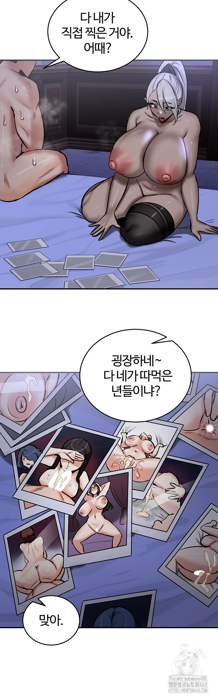 Regressed Warrior’s Female Dominance Raw - Chapter 60 [photo 35] - MangaPorn