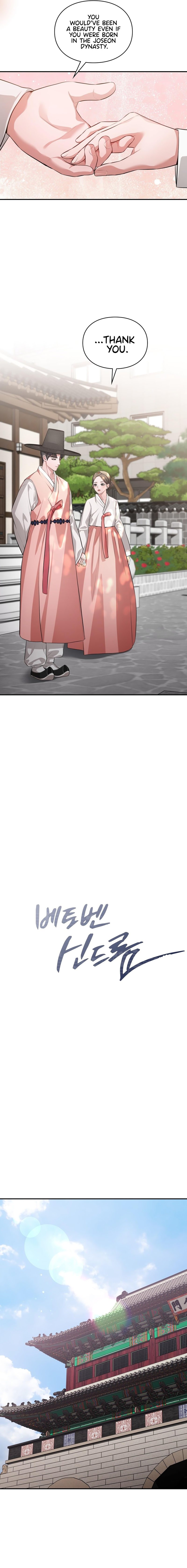 Beethoven Syndrome - Chapter 25 [photo 3] - MangaPorn