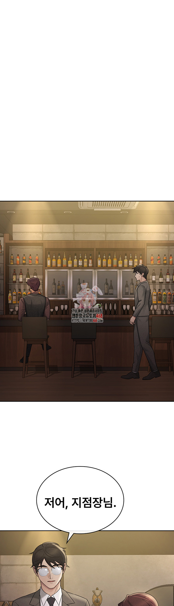 Tax Girlfriend Raw - Chapter 29 [photo 1] - MangaPorn