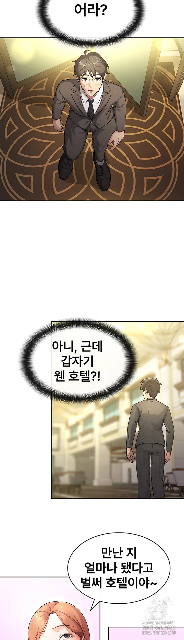 Tax Girlfriend Raw - Chapter 29 [photo 11] - MangaPorn