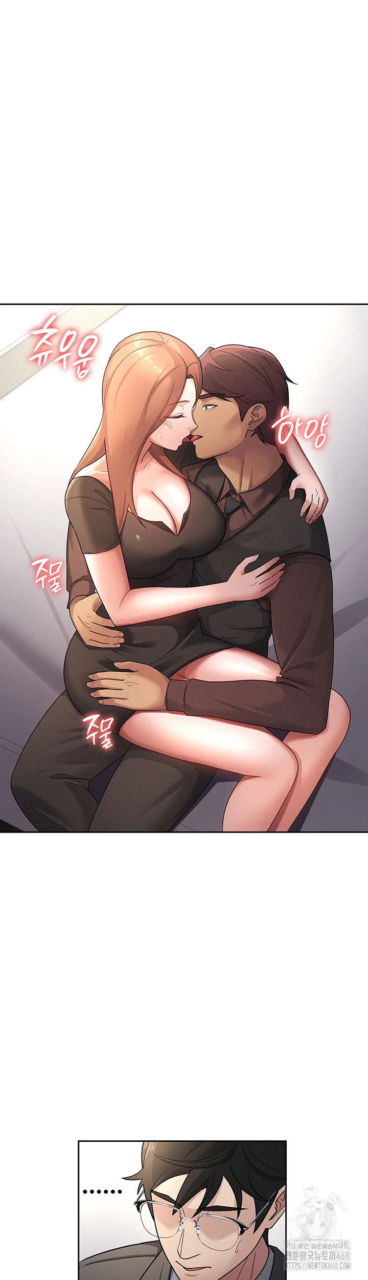 Tax Girlfriend Raw - Chapter 29 [photo 17] - MangaPorn