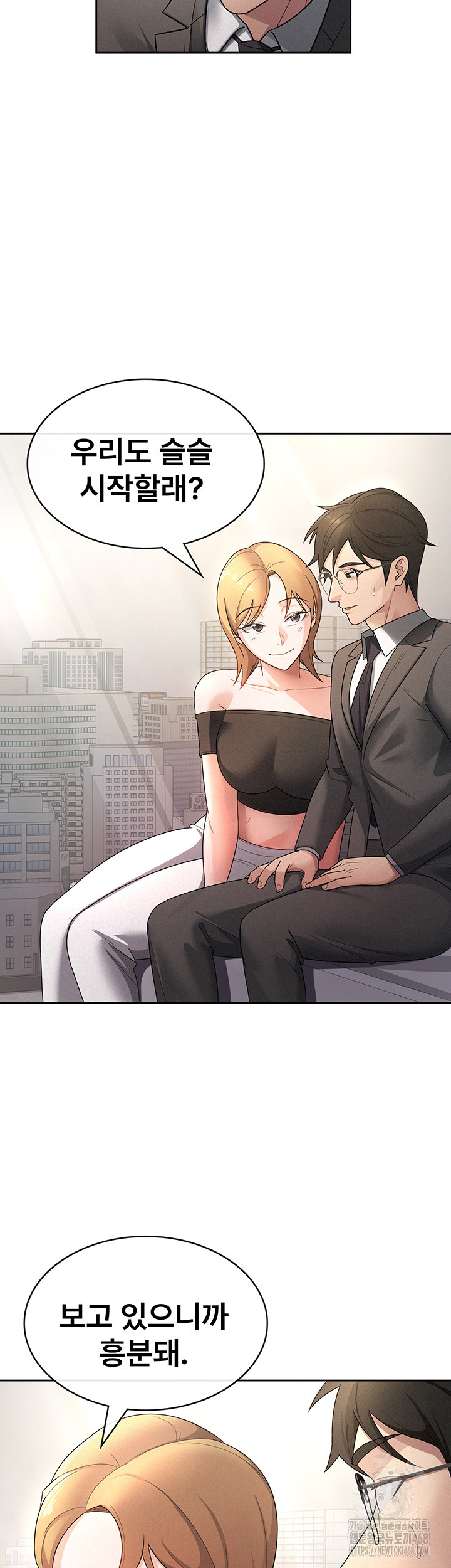 Tax Girlfriend Raw - Chapter 29 [photo 18] - MangaPorn