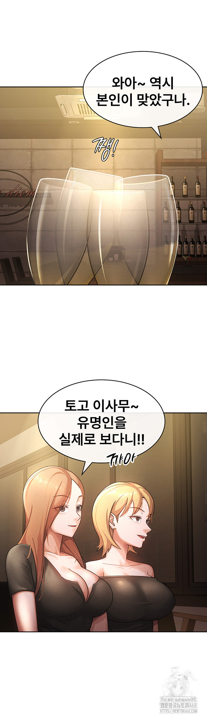 Tax Girlfriend Raw - Chapter 29 [photo 5] - MangaPorn