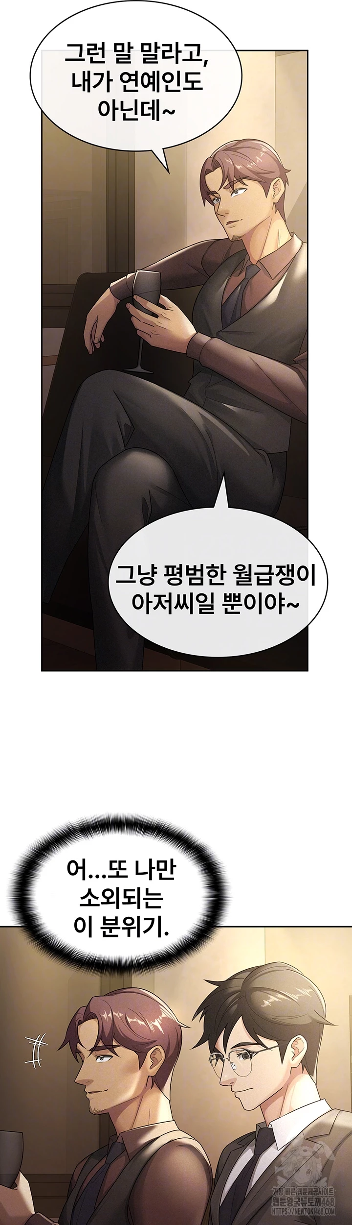 Tax Girlfriend Raw - Chapter 29 [photo 6] - MangaPorn