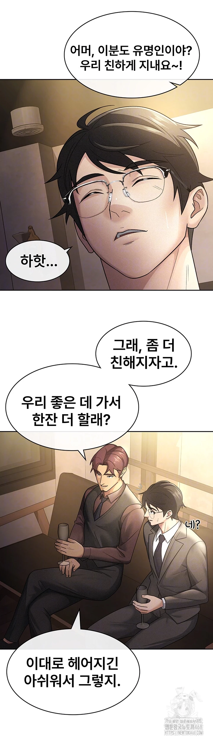 Tax Girlfriend Raw - Chapter 29 [photo 9] - MangaPorn