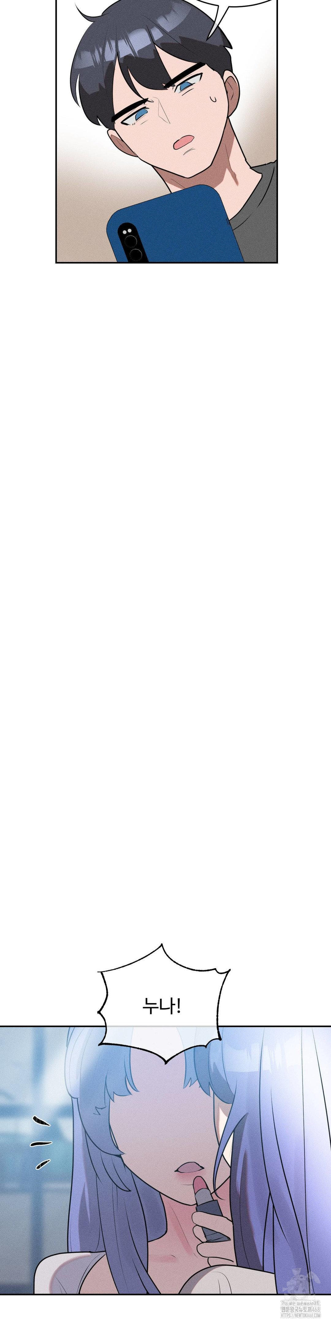 Magical Girl Service Raw - Chapter 28 [photo 15] - MangaPorn