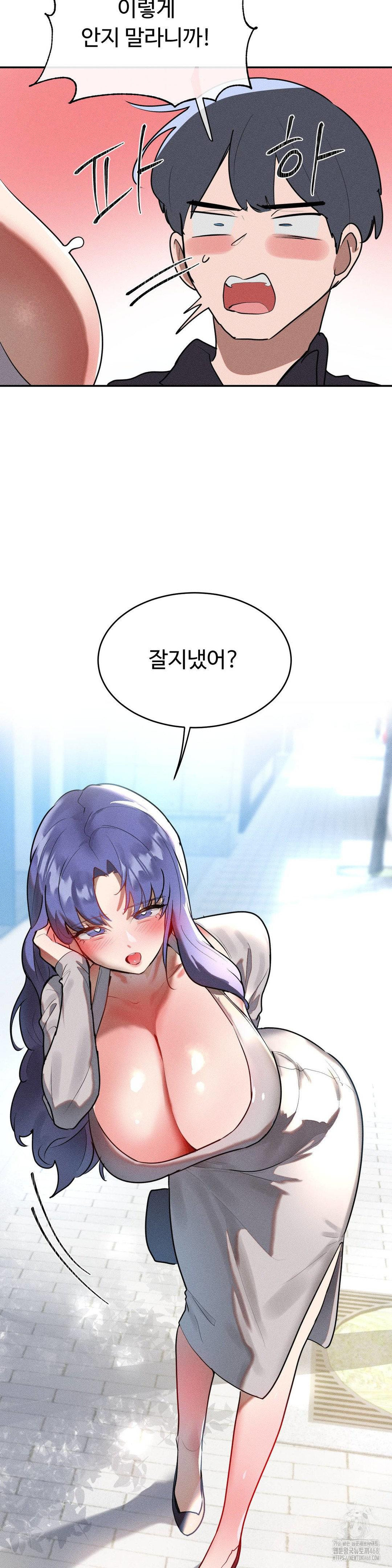 Magical Girl Service Raw - Chapter 28 [photo 18] - MangaPorn