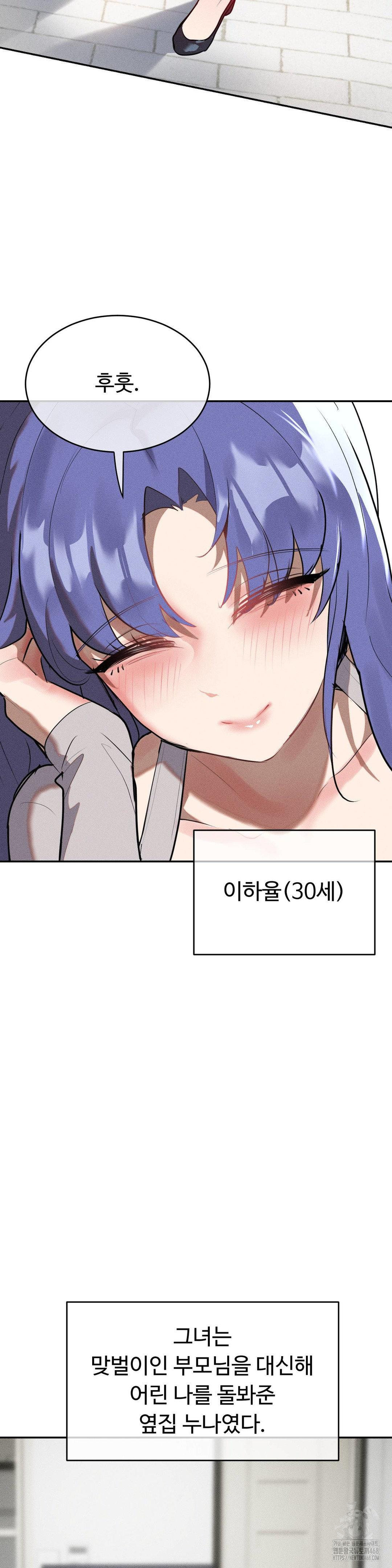 Magical Girl Service Raw - Chapter 28 [photo 19] - MangaPorn